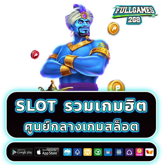 FULLGAME 268 slot